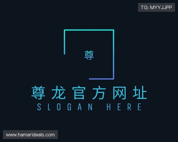 认识尊龙官方网址